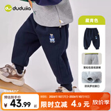 嘟嘟家宝宝加绒裤子冬季加绒儿童加厚长裤男童童装保暖女童冬装 藏青色