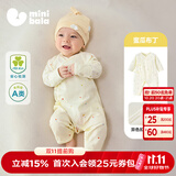 迷你巴拉（minibala）【孕妈有礼-新客39.9元】婴儿衣服宝宝连体衣柔软透气爬服家居服 蜜瓜布丁 【连体衣】 52cm 【0-1个月】