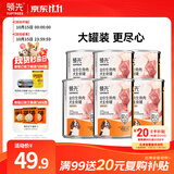 领先生骨肉狗主食罐狗罐头成幼犬全价狗粮湿粮375g*6(新老款随机发）