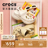 卡骆驰（CROCS）檀健次同款复古小鲸鱼洞洞鞋时尚女鞋厚底洞洞鞋花园鞋206302 骨白色-2Y2(含智必星) 35 (220mm)