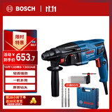 博世（BOSCH）电锤电钻电镐三合一2公斤轻型家用电锤GBH220钻头附件工具箱套装