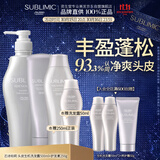 资生堂专业美发芯诗珀莉头皮生机洗发水500ml+护发素250ml细软塌专用