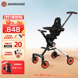 AMORHOME遛娃神器婴儿推车儿童手推车轻便可折叠高景观宝宝小推车溜娃神车 橙光橘 伞【全包款】