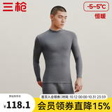三枪（THREEGUN）秋衣秋裤男女套装加厚100%纯棉保暖内衣抗静电情侣秋冬季打底衣 深麻灰（男 半高领） 3XL （仅男款）
