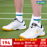 尤尼克斯（YONEX）专业羽毛球鞋男女运动鞋舒适透气比赛鞋训练鞋子减震防滑shb101cr SHB101CR 白金 男女同款 38 =240mm （建议大一码）