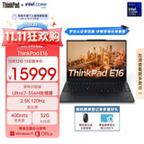 ThinkPad【国家补贴15%】联想E16 AI PC 轻薄便携笔记本电脑酷睿Ultra7 356H 32G 1T 2.5K 商务办公本 黑色