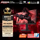 AOC 27英寸2K 原生240Hz QD-OLED 原生10Bit 0.03ms HDR 硬件低蓝光 电竞游戏FPS显示器 Q27G41ZDF