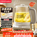 荣事达（Royalstar）养生壶 恒温水壶烧水壶316电热水壶煮茶壶花茶壶暖奶器24H保温1.7L家用开水壶YSH1759Y（316）