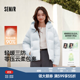 森马（Semir）羽绒服女90绒子短款轻暖三防可爱花苞帽冬新款立体防风外套 【正肩显瘦廓形】粉蓝80081 S