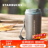 星巴克（Starbucks）哑光灰不锈钢咖啡杯400ml保温保冷车载水杯子男女士节日礼物