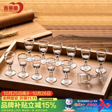 青苹果高档白酒杯小酒杯茅台杯8毫升12只装白酒杯套装家用饭店用