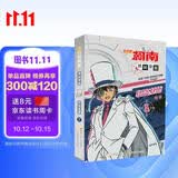 名侦探柯南漫画·怪盗基德 特辑1 柯南漫画 柯南侦探小说 工藤新一 青山刚昌 日本漫画神出鬼没的绅士怪盗基德名侦探柯南漫画书籍 寒假暑假阅读课外书卡通动漫故事书