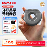 奔腾（POVOS）【节日礼物】剃须刀甜甜圈2.0电动迷你便携T003刮胡刀智能剃胡刀送男友老公父亲生日实用礼物