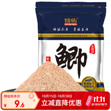 臻佑（Grsaed）鲫鱼-香腥味200克 钓鱼饵饵料鲫鱼饵料小药窝料钓饵垂钓用品