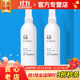 如新国产官方护肤品旗舰如新滋润喷雾液N喷保湿水补水国产 滋润喷雾2瓶