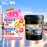 美孚（Mobil）美孚黑霸王柴油机油 柴机油  20W-50 CH-4级 18L 汽车用品