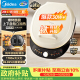 美的（Midea）电饼铛 双面加热 家用煎饼煎烤机烙饼锅 加大加深烤肉电煎锅火力可调电饼档JKC30J58