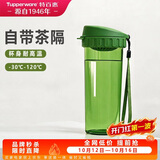 特百惠（Tupperware）茶韵500ml塑料杯男女士学生运动水杯子大容量泡茶杯 青苔绿