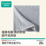 全棉时代毛巾纯棉不易掉毛加大加厚方巾抗菌柔软强吸水 风铃灰34*70cm