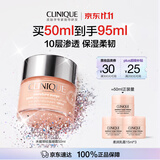 倩碧水磁场凝霜50ml轻盈款干皮面霜补水保湿修护化妆品护肤品生日礼物