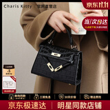 CharisKitty官方旗舰店凯莉包包女包2026新款鳄鱼纹斜挎包女士手提包生日礼物 黑色Black【送女友老婆女生礼物走心】