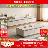 全友家居现代简约客厅岩板方形茶几高矮圆几电视柜组合落地置物柜家具 云母白|茶几+2m电视柜主柜 岩板+大容量储物+多规格可选