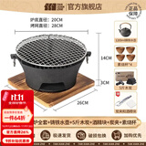 探险者（TAN XIAN ZHE）围炉煮茶套装铸铁烧烤炉户外碳烤炉室内煮茶器具围炉煮茶壶木炭 28CM围炉全套+铸铁壶+5斤炭+素杯