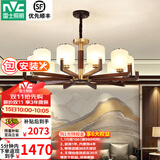雷士（NVC）新中式铜吊灯中式客厅吊灯复古卧室书房灯中国风实木灯具套餐 福寿10头 铜木吊灯-配9w3色护眼泡