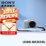 索尼（SONY）索尼微单相机 摄像机适用 2（京仓） E10皮套+腕带套装（蓝色）新