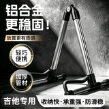 曼尔乐器铝合金折叠吉他架加厚琴架 吉他配件