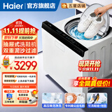 海尔（Haier）洗鞋机全自动家用抽屉式球刷洗鞋机嵌入高端智能护理机磨尖丝可拆卸毛刷新品洗鞋护鞋面电离除菌 【创新抽屉式球刷洗鞋机】冰雪白TB70W