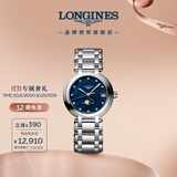 浪琴（LONGINES）瑞士手表 心月系列 月相女士钢带石英表L81154986