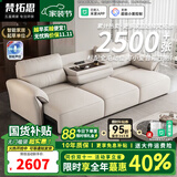 梵拓思意式零靠墙真皮电动沙发大象耳朵多功能伸缩两用现代客厅功能沙发 1.69米双人全电动位 接触面加厚真皮+海绵坐垫