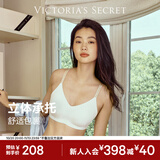 维多利亚的秘密（Victoria's Secret）维密 明星同款 反重力软支撑文胸PRO微聚拢MAX大胸显小26秋冬