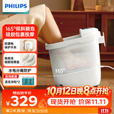 飞利浦（PHILIPS）小白桶泡脚桶全自动按摩恒温加热泡脚盆智能杀菌足浴盆家用3212F 送父母长辈礼物