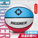 准者三色篮球室内外场成人耐磨训练专用球中小学生青少年儿童球PU蓝球 6号中考球【送全套配件】