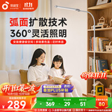 孩视宝落地灯全光谱阅读护眼灯学习台灯钢琴灯FS706C