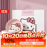 满朝佳（MANCHAOJIA）三丽鸥hellokitty碗碟5件套装家用菜盘陶瓷组套餐具高级送礼盒装
