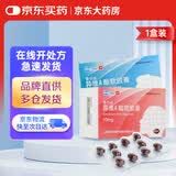[泰尔丝] 异维A酸软胶囊 10mg*60粒