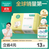 全棉时代100%纯棉婴儿棉柔巾加大款一次性洗脸巾干湿两用洁面巾70抽1包