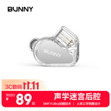 TANCHJIM天使吉米BUNNY兔几HIFI有线耳机入耳式type-c圆孔线控带麦高音质音乐办公游戏电竞耳塞礼物学生 BUNNY兔几 DSP【+T套，随机M码】