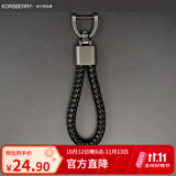 KORSBERRY钥匙扣高端新款摩托车钥匙链男女挂件绳手工适合汽车礼物 黑色