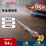 博世（BOSCH）测电笔便携式VDE绝缘防滑耐用精工探测宽压检测交流120-250V