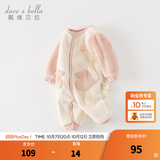 戴维贝拉（DAVE＆BELLA）婴儿睡衣新生儿连体衣男宝爬服女宝衣服0-3个月秋冬新款外出服 灰粉色【DB4237051】 80cm （建议身高73-80cm）