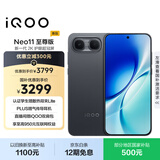 vivoiQOO Neo11 至尊版 16GB+256GB疾影黑 2K护眼超冠屏 9100mAh蓝海大电池天玑9500M电竞游戏学生手机
