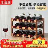 乐盛图红酒架家用红酒展示架客厅葡萄酒收纳架三层可放12瓶红酒LC459