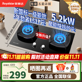 荣事达燃气灶 燃气灶双灶台 煤气灶双灶 燃气灶天然气不锈钢燃气灶嵌入式家用液化气大火力九头猛火灶 【省气爆款】快拆炉头·防风聚能R146 管道天然气5.2kW【火力以产品信息为准】
