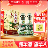 牛栏山珍品(30)二锅头 青龙 清香型 白酒 53度 500ml*2 双瓶装