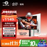 泰坦军团24.5英寸双侧入光屏 425Hz HDR600 FastIPS 硬件低蓝光 DyDs0.3ms 云上舞白 电竞显示器 仓刀X256K