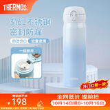 膳魔师（THERMOS）保温杯316L不锈钢大容量水杯儿童男女情侣杯子生日礼物团购 【热卖推荐】海洋蓝 500ml